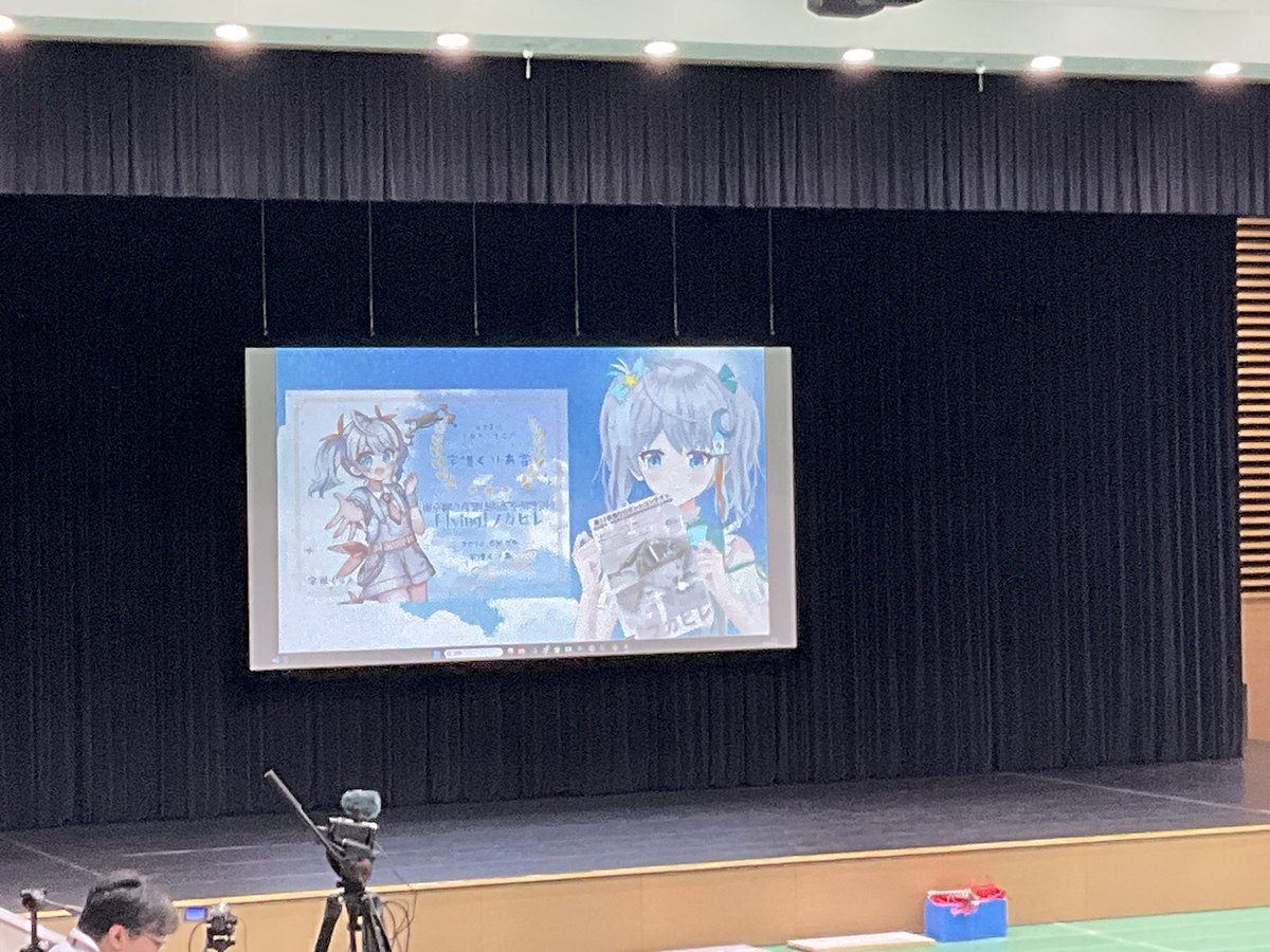 kobushiba's tweet photo. 宇推くりあ賞、生放送！？？
すげぇ https://t.co/Lw6gXMnoMD