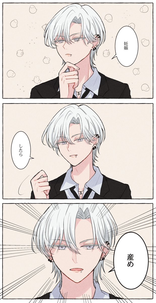 torimayo0423's tweet photo. ほんますみません https://t.co/vsZTLNJqXs