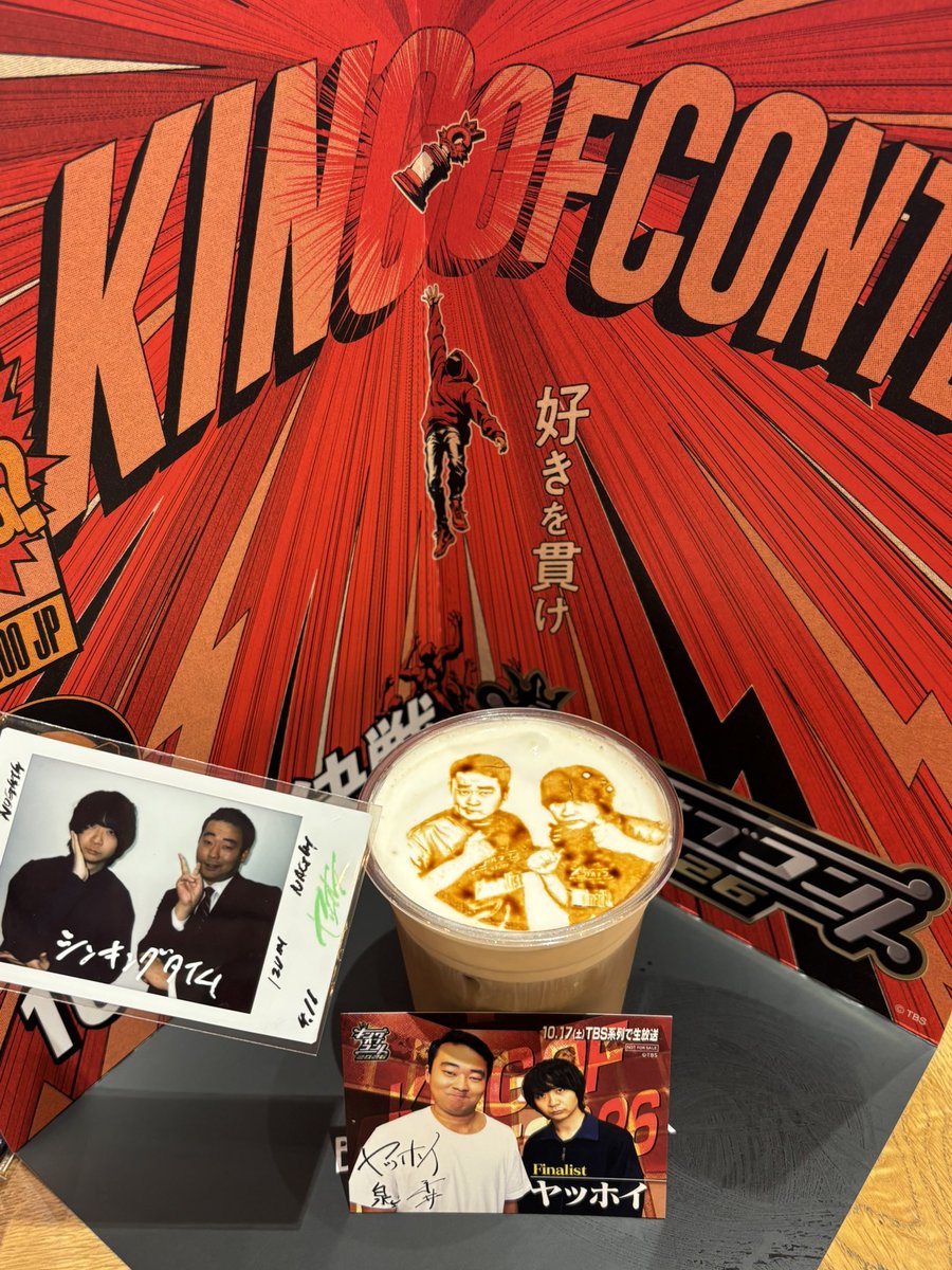 azusa16g's tweet photo. キングオブコントカフェ👑
ヤッホイのドリンクカード自引きできて嬉しい✨ https://t.co/7AkLjgWkVP