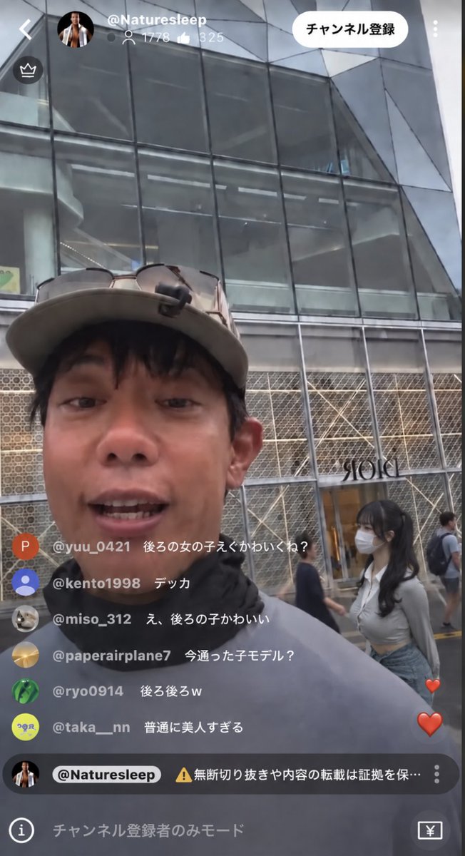 Montefusco_'s tweet photo. 【速報】

堀大輔のLIVE配信に映り込む女性
フォロワー15万超え現役JDであることが判明...

備考
・現役ⓙcup女子大生　あーにゃ（18）
・自身のインスタの投稿と完全一致

🔻さらに衝撃の事実発覚🔻 https://t.co/o5IWAhIVWQ