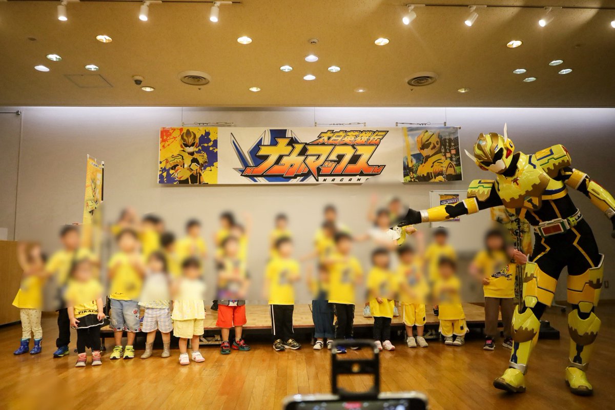 nagamax_tsunagu's tweet photo. ナガマックスとあそびマックス！
終了したぜ！！
来てくれたみんなありがとうございマックス！！
もっとブラシュアップをして良いイベントを作れるように頑張るからよお！
これからも期待しててくれよ！！ https://t.co/BZa4399tzu