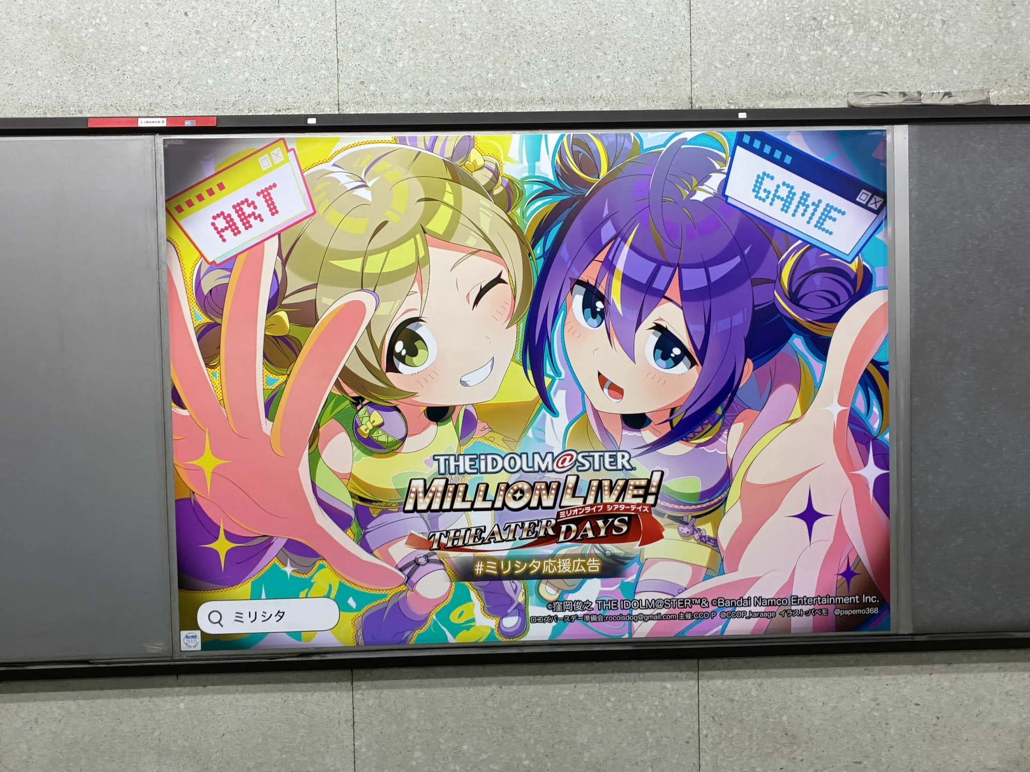 さっぴーP on X: 