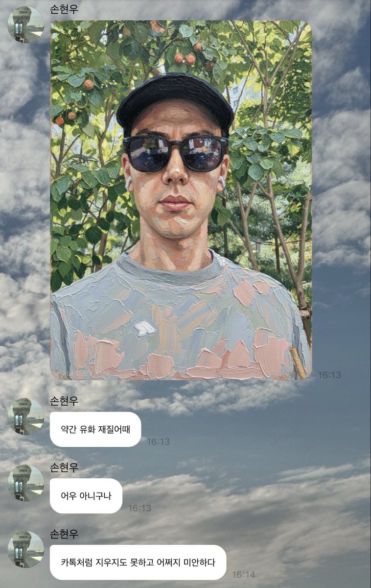 effortuneclover's tweet photo. 카톡처럼 지우지도 못하고 어쩌지 미안하다
셔무룩이다 

진짜 제발 ㅋㅋㅋㅋㅋㅋㅋㅋㅋㅋㅋㅋㅋㅋㅋㅋㅋㅋㅋㅋㅋㅋㅋㅋㅋㅋㅋㅋㅋㅋㅋㅋㅋㅋㅋㅋㅋㅋㅋㅋㅋㅋㅋㅋㅋㅋㅋㅋㅋㅋㅋㅋㅋㅋㅋㅋ웃겨서울리는남자 https://t.co/ilwOpiDNy2