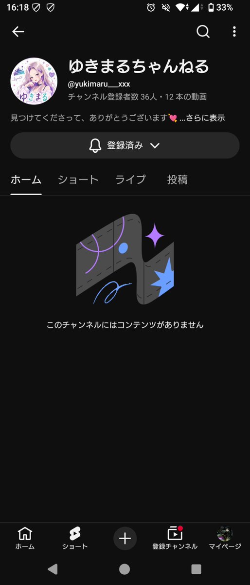 TsubasaBRASTA's tweet photo. @likka_game_xxx 参加します！

高3で世代は違いますが
キンハは自分の中で1番好きなゲームです！ https://t.co/OwXrPDgEJu