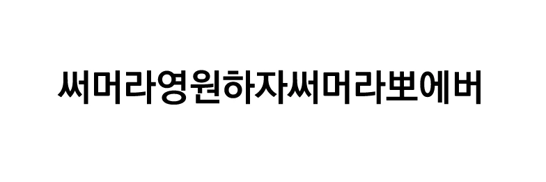 GU_U0U's tweet photo. 제가 피곤혀서 길게 쓰지는 못했는데 제 러닝후기를 바칩니다 
https://t.co/oF9TrX7xWb https://t.co/RPIHCZOrGQ