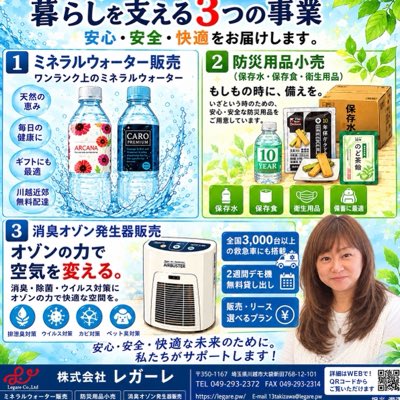 Watercafe1's tweet photo. #新しいプロフィール画像 https://t.co/IvXhtW0hxV