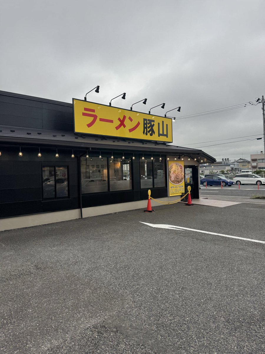 4415thrash's tweet photo. 郡山に行く用事があったんでついでに行ってきた

#豚山郡山店
#小ラーメン(うずら　麺増し) https://t.co/oZpLPY59qR