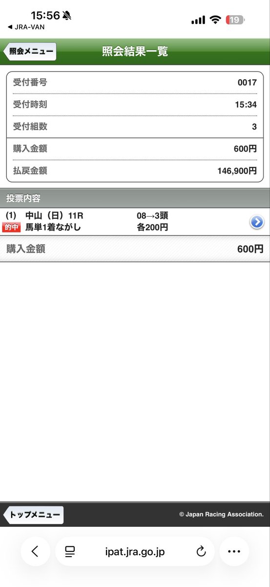 yu_ki_chi___'s tweet photo. 結局競馬民はイクイノックスドウデュース世代から逃げちゃいけないんすよ
◎メイショウゲキリン
あざしたー https://t.co/kCmi7mJBpd
