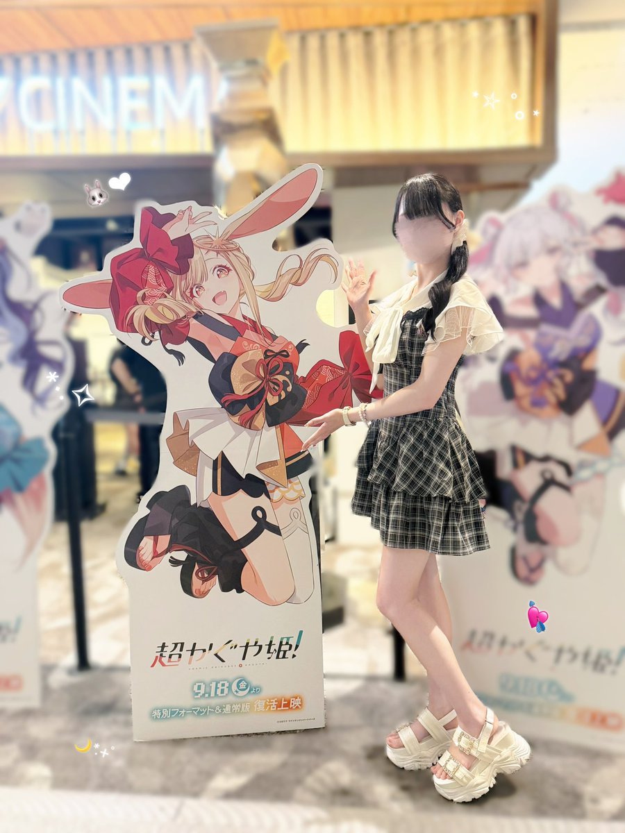 pick_246's tweet photo. ハッピーエンドにしようねᐡ ⊃ ·̫ < ᐡ.ᐟ🌙♡ https://t.co/N08npNmUM1