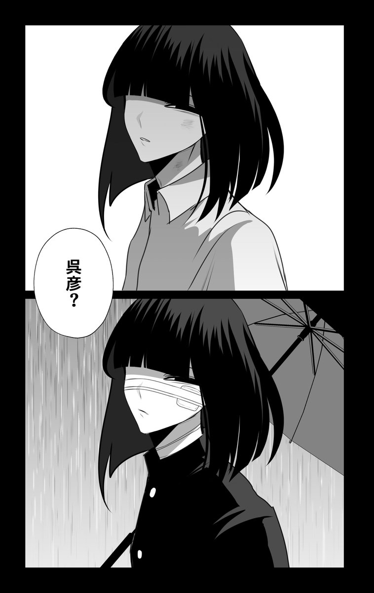 atsuzokonoura's tweet photo. 呉彦 https://t.co/WuzIiMwSPJ