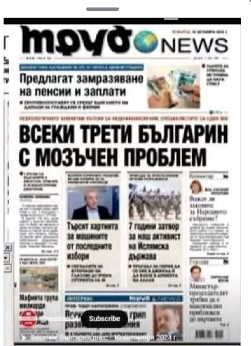 Macedonia903's tweet photo. @IvayAngelov @georgi46504 @kos_data АБЕ СЕРИ МУ СТАПОТ НА СТОЈКОВ
САМО НЕ СЕ НЕРВИРАЈ.
СЕ ЌЕ БИДЕ ВО РЕД! https://t.co/gomixhWLQY