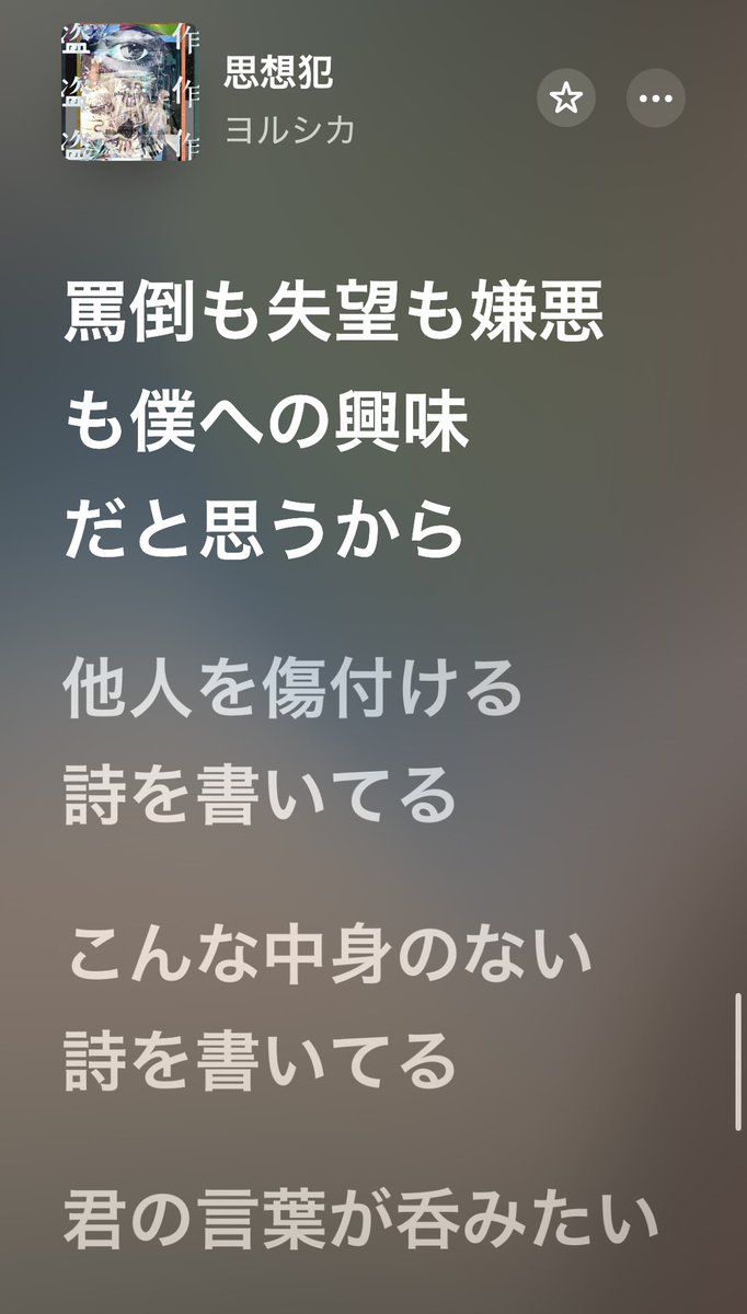jesuisneff's tweet photo. 毒吐いた直後に"君"へのデカ感情出してくる傾向 https://t.co/aWRfIIxA0G
