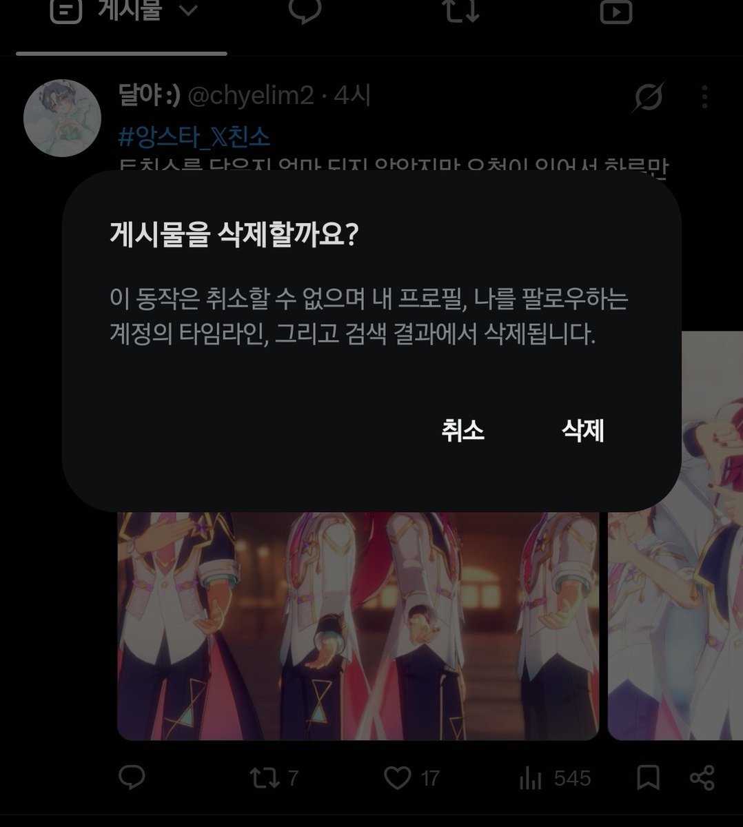 chyelim2's tweet photo. 트친소 빠르게 내렸습니닷.. 새로운 트친분들 너무너무 잘 부탁드리구 기존 트친분들도 제가 많이 사랑해요.. (*´ ˘ `*)

트친소 닫은 기념.. 국룰 해시죠.. ( ´ ▽ ` )

#친해지고_싶다_rt_반모하고_싶다_마음_얘는_내_거야_인용_친해지고_싶은데_말을_못걸겠다_멘션_사랑해_디엠 https://t.co/O7DxuFzwam