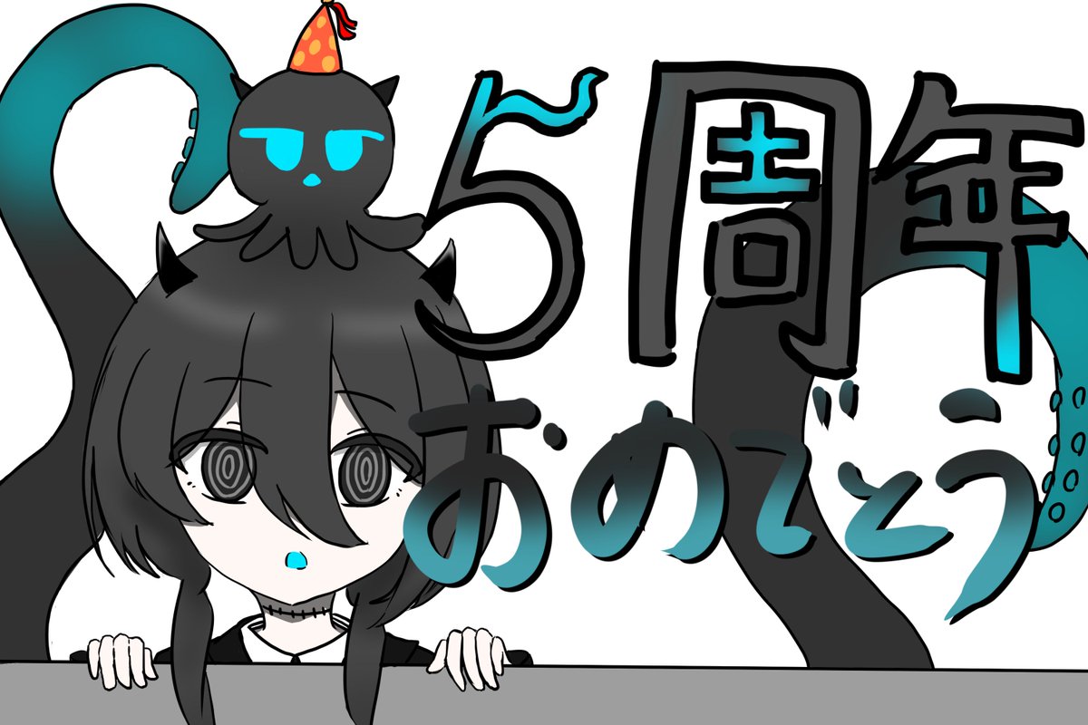 hitodama_chan's tweet photo. #病又イアート
5周年おめでとうございます！🎊 https://t.co/FAW8Q5TPu4