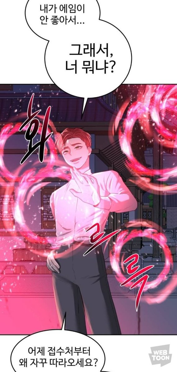 chris2inbluedo's tweet photo. 이거 대사 언제 바꿨냐 ㅋㅋㅋ 그래 우리 최강법사 크님 에임이 안 좋을리가~~ https://t.co/DGs7wUrri5