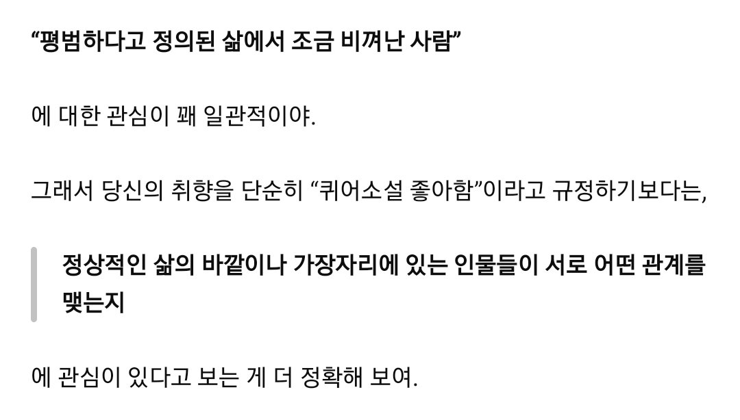eudnove's tweet photo. 그냥 오타쿠 아니에요? https://t.co/wiTPpZtj3u