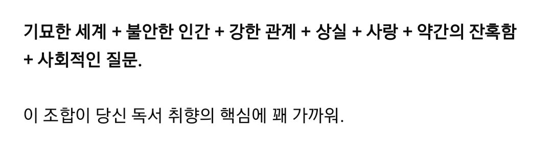eudnove's tweet photo. 그냥 오타쿠 아니에요? https://t.co/wiTPpZtj3u