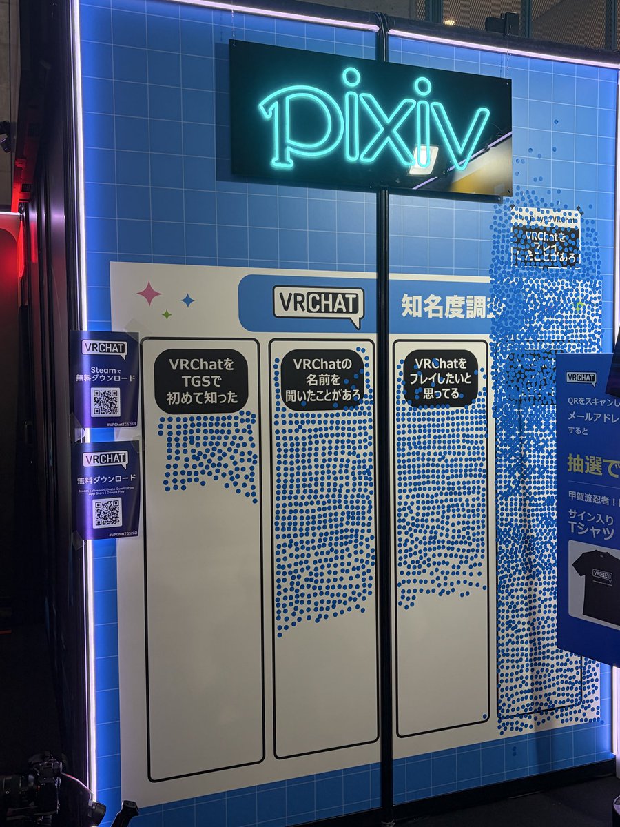 Stray_VR's tweet photo. ぶいちゃの展示いってきたよ〜
フレンドさん達にも会えて楽しかった〜！ https://t.co/wW6XSbYQg6