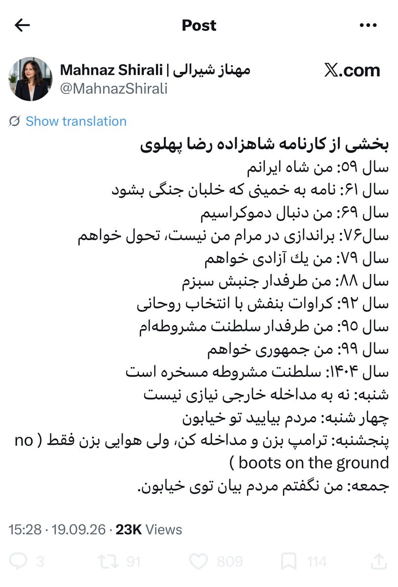 Omid5008's tweet photo. چی شد؟؟؟؟  چی شد ازگل؟؟؟؟  
بخاطر یه انتقاد کوچیک همه رو بلاک میکردی حالا قبله عالم رو مسخره میکنی و رفتار همایونی رو نقد میکنی پدرسوخته؟؟ رعیت رو چه به انتقاد پدرسوخته.
@MahnazShirali https://t.co/XKCB4r7XmP