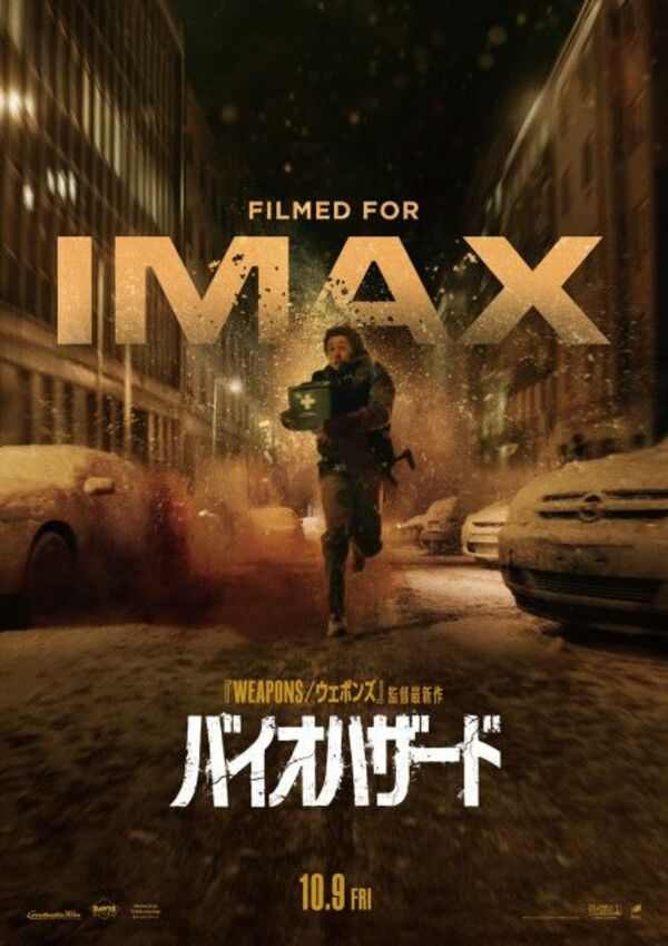 EAA_tw's tweet photo. 「ゲームの映画化として史上最高かもしれない」

映画「バイオハザード（2026）」が批評家スコア95%の超高評価

詳細👉️ https://t.co/8FQukrtnal

・批評家95%、観客91%、「Certified Fresh」認定
・実写7作はいずれも40%に届いていなかった
・監督・脚本はザック・クレッガー
・ミラ・ジョヴォヴィッチ版とは繋がらない完全新作
・日本公開は10月9日（金）

#バイオハザード