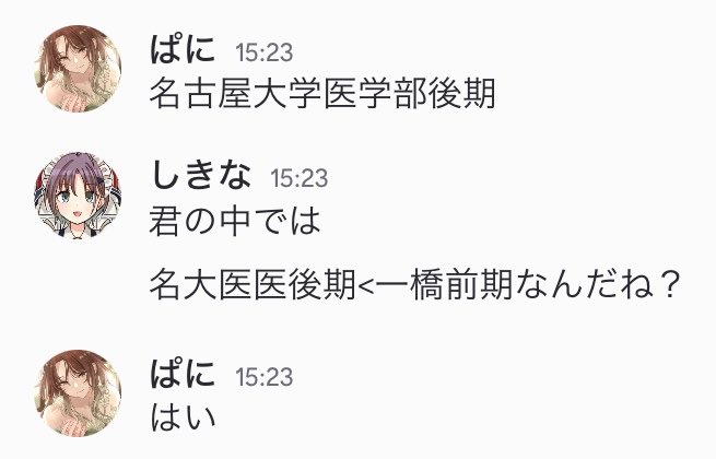 N9t6ka's tweet photo. 笑
@aktmkt283K https://t.co/5TcIIRdaqV