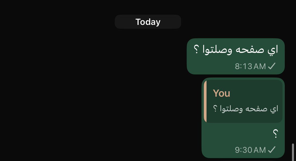 rxiil7's tweet photo. سؤالي للدكتوره كان فخ اذا يقرون ولا https://t.co/RYGXOS6In6