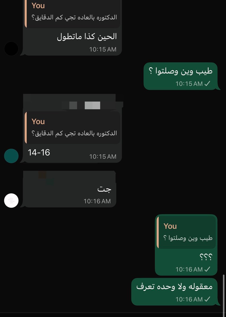 rxiil7's tweet photo. سؤالي للدكتوره كان فخ اذا يقرون ولا https://t.co/RYGXOS6In6
