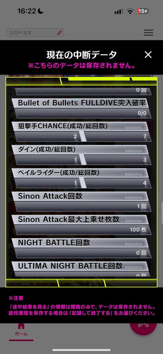 hibitarou8's tweet photo. さすがに当たったわ笑
SC 2/7
ストックのどっちか取れてればな笑
ここでウルチェ出てくれてもええんよ？ https://t.co/aKFKS866dw