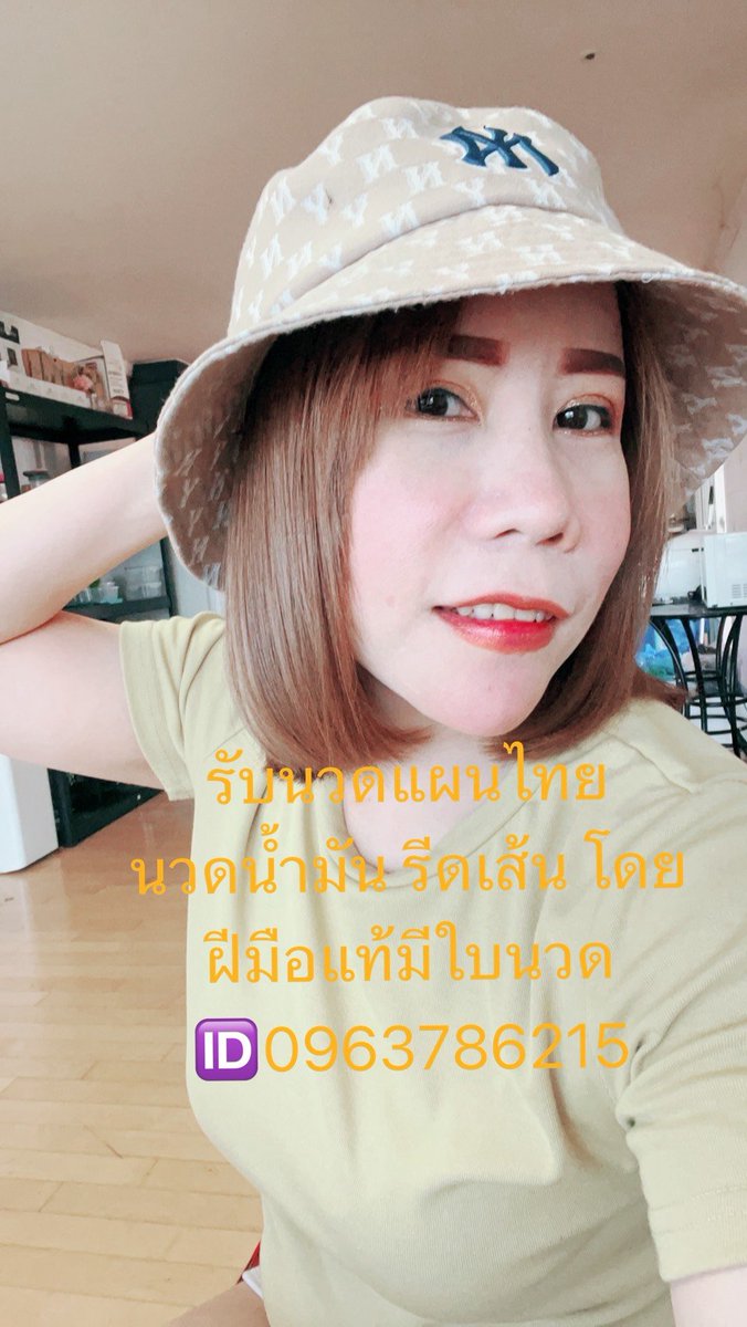 LatoyaMatalka's tweet photo. 🍀🦋 ตอนแรกอยากได้แค่ให้ผมหอม ๆ แต่พอใช้แล้วชอบฟีลตอนกลิ่นติดผมมาก เวลาเดินหรือผมโดนลมจะได้กลิ่นเบา ๆ รู้สึกตัวเองหอมขึ้นมาเฉย 😂 ไม่ได้แรงจนฉุนด้วย ช่วงนี้เลยฉีดก่อนออกจากบ้านตลอด 💖,🥳

#นวดเชียงราย #เทส
#นวดเชียงราย https://t.co/38qtRtfE9V