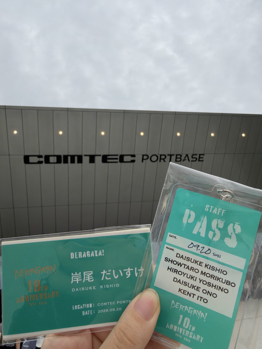 fananmenasu's tweet photo. 1部楽しかったー！
緑川さんラスボスだったのねwww
シール無事買えたけどなごやんは完売してた😭 https://t.co/0QTdsN1D7o