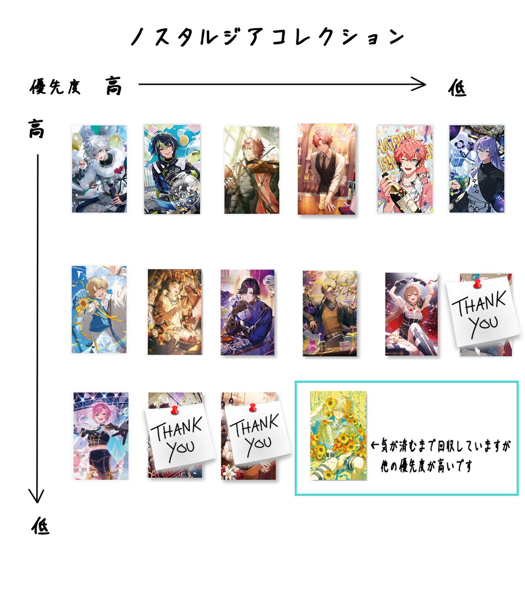rin_koukan's tweet photo. 【交換譲渡】にじさんじ　ノスタルジアコレクション　2024  2025
[譲]画像1～3枚目
[求]4枚目or 1枚200円+送料
郵送希望。1枚目は交換のみ。譲渡の場合は2枚から。古いものですので、定価以下で募集しています。 https://t.co/V3aGCsu4x3