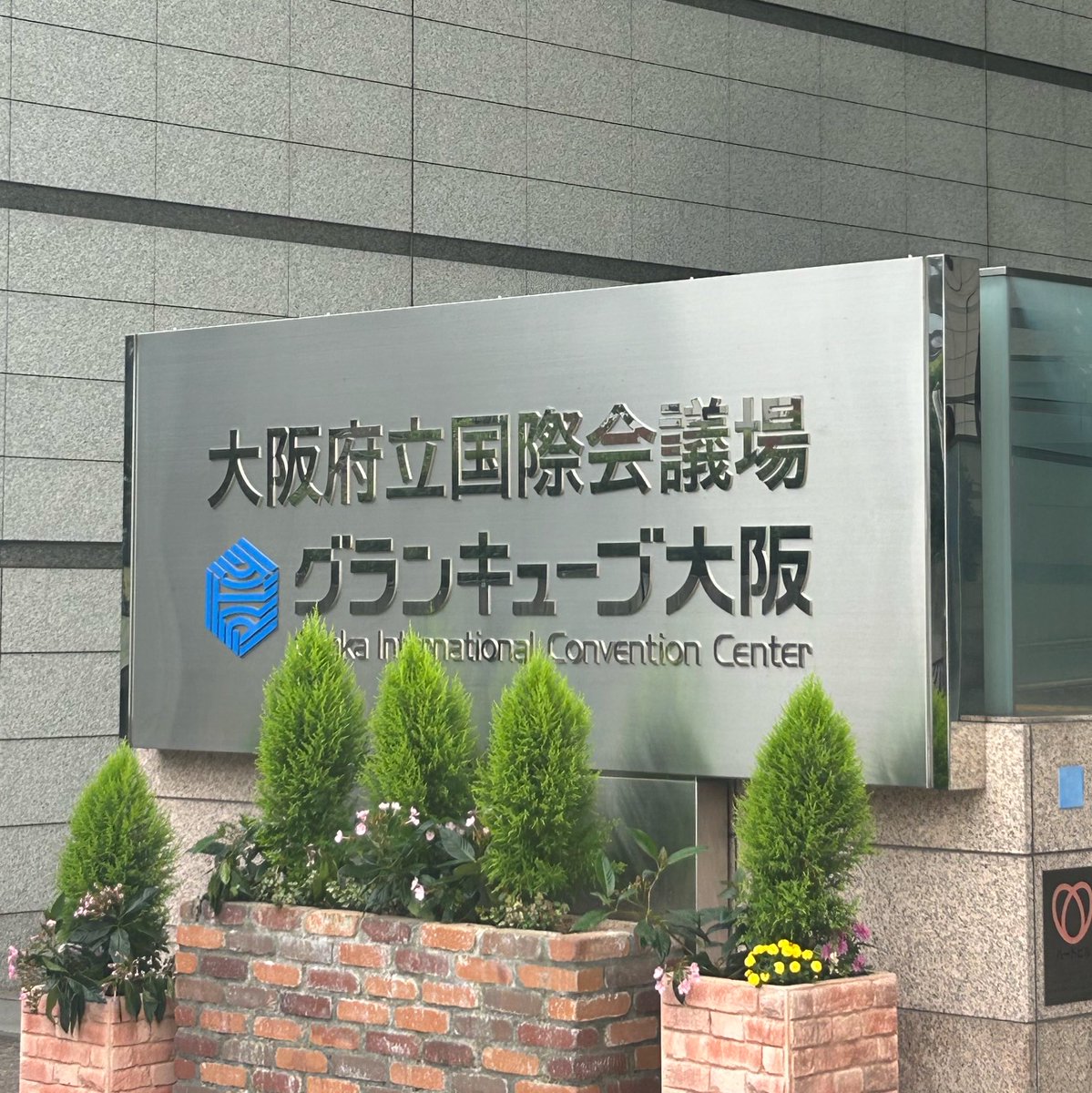 shiyin__dm_'s tweet photo. 府がやってる
グランキューブ大阪 https://t.co/ytQcj1ULmp