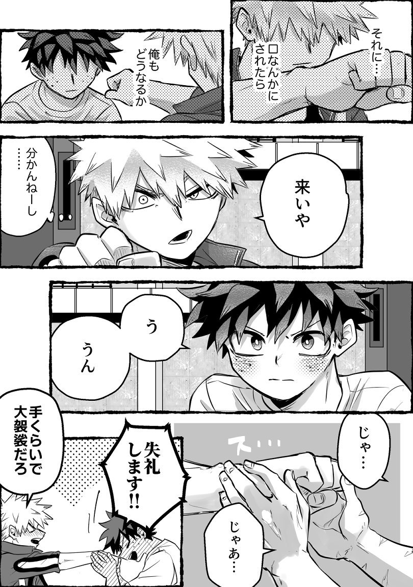 poi_oekakisuki's tweet photo. ⑤ https://t.co/2Cm0lEjmKy