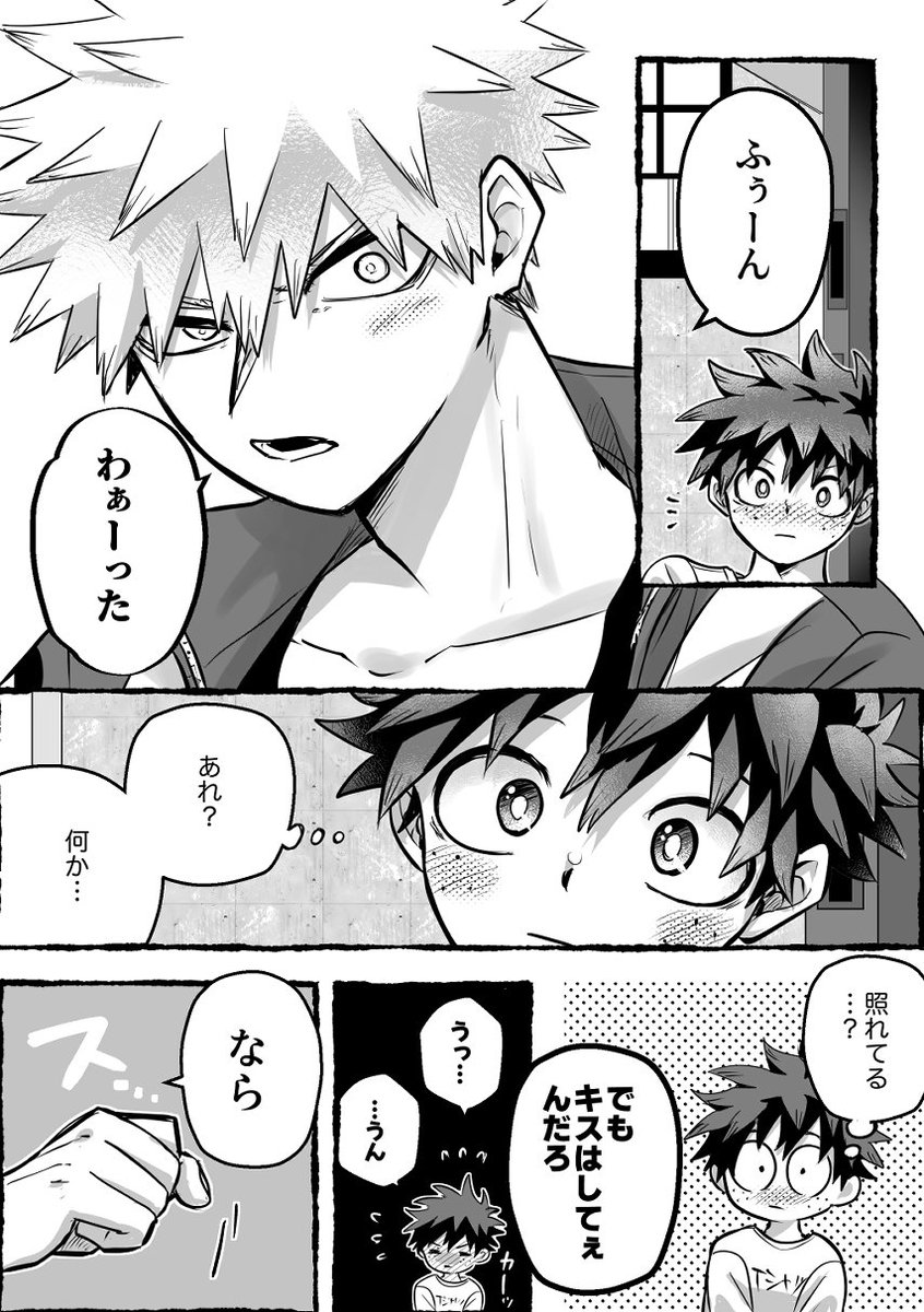 poi_oekakisuki's tweet photo. ⑤ https://t.co/2Cm0lEjmKy