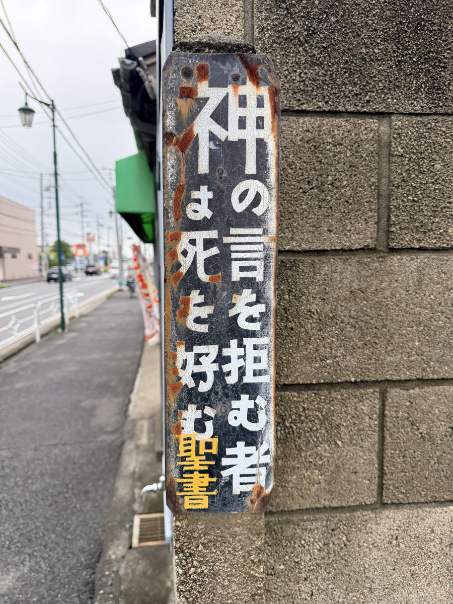 orenoe2's tweet photo. https://t.co/Df8Nif9zeC