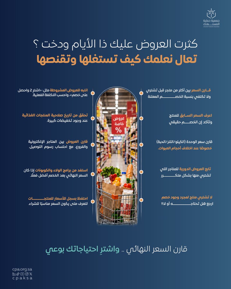 cpaksa's tweet photo. @nfrri48rifj @dena_osama99 https://t.co/PeOUMgnAQG