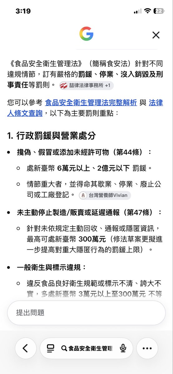 m8512085's tweet photo. @rroocckk9 @OttoHuang120 六萬到兩億罰款～罰十八萬好重喔～不解約等吃死人嗎？現實社會就是別人命不是命，小孩要死幾個 反正紅煤可以洗乾淨藍營跟廠商。真實是廠商改名換人登記下次就招標了啦 誰沒出社會啦 ～ https://t.co/sRn8BqcBZC