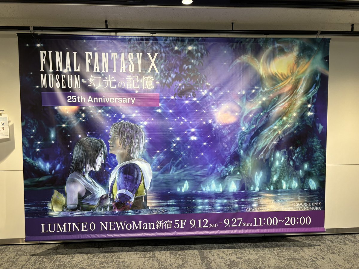 panndora7's tweet photo. まだまだ新米の旅人だけど、めちゃくちゃいい展示会だった😭
旅の思い出を語りながら見て回るのまじで楽しかったし泣いた https://t.co/H1W1aSrIIV