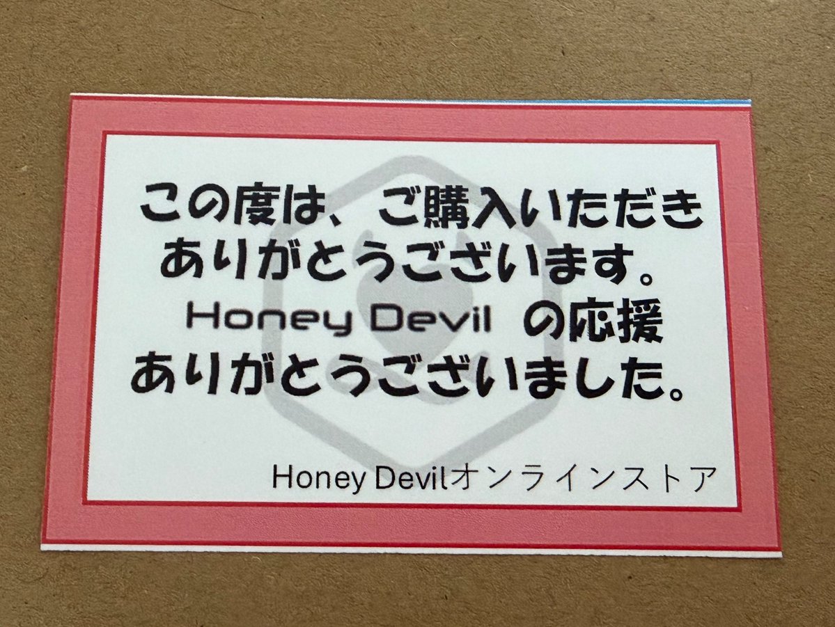 bom_q1's tweet photo. 最後のデコチェキ届いてた🥹🥹🥹
すごく豪華で可愛くて素敵でした🥺🫶🫶
メッセージもすごく嬉しかった߹ ˙̫ ߹ありがとうだいすき😌🫶🫶🫶 https://t.co/cs97564XGp