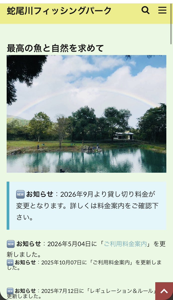 zuboradan's tweet photo. 叉鬼グループのネット関係を担当しておりますズボラです。
当HPを閲覧した際に警告が表示されるとのご連絡を頂いておりました。
SSL証明書の有効期限切れが原因である事が判明し現在は証明書の更新及び復旧作業が完了しております。
現在は通常通りサイトをご利用頂けますので宜しくお願い致します。 https://t.co/rD6SgOlTmT