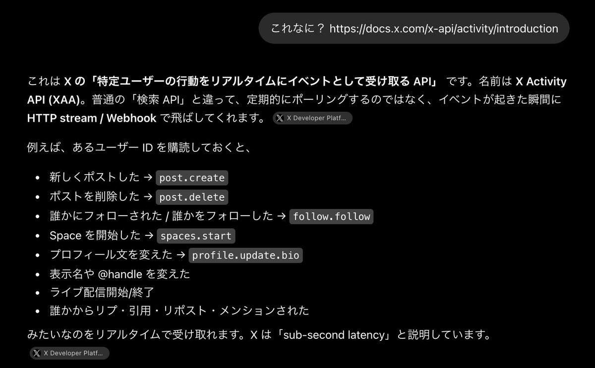 IMG_5955's tweet photo. Xってこんなネトスト特化APIあるんだ https://t.co/vwgWNUufsU