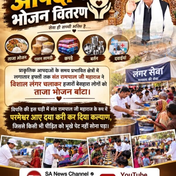 Ramkumarjamalp1's tweet photo. #परमेश्वर_आए_दया_करी https://t.co/Sru0i1xFJg