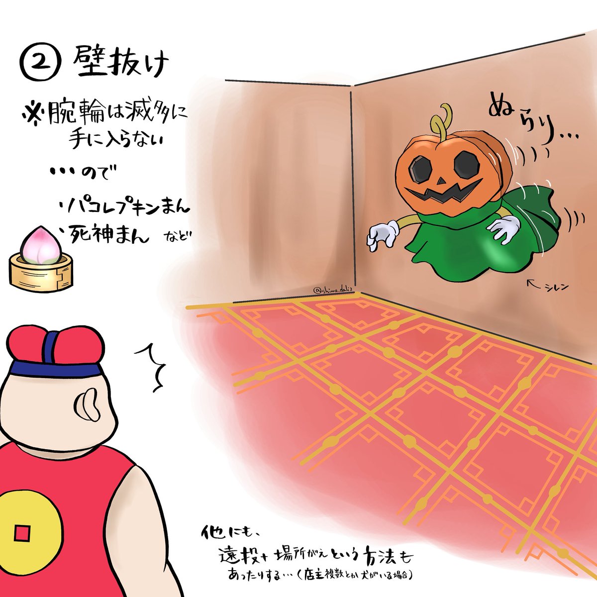 shima_dali3's tweet photo. 超神髄でお店が見えるのに壁の中に埋もれてて入れないって？
貸せ、こうやるんだ！
#風来のシレン6 https://t.co/GH6YC5e2Ra