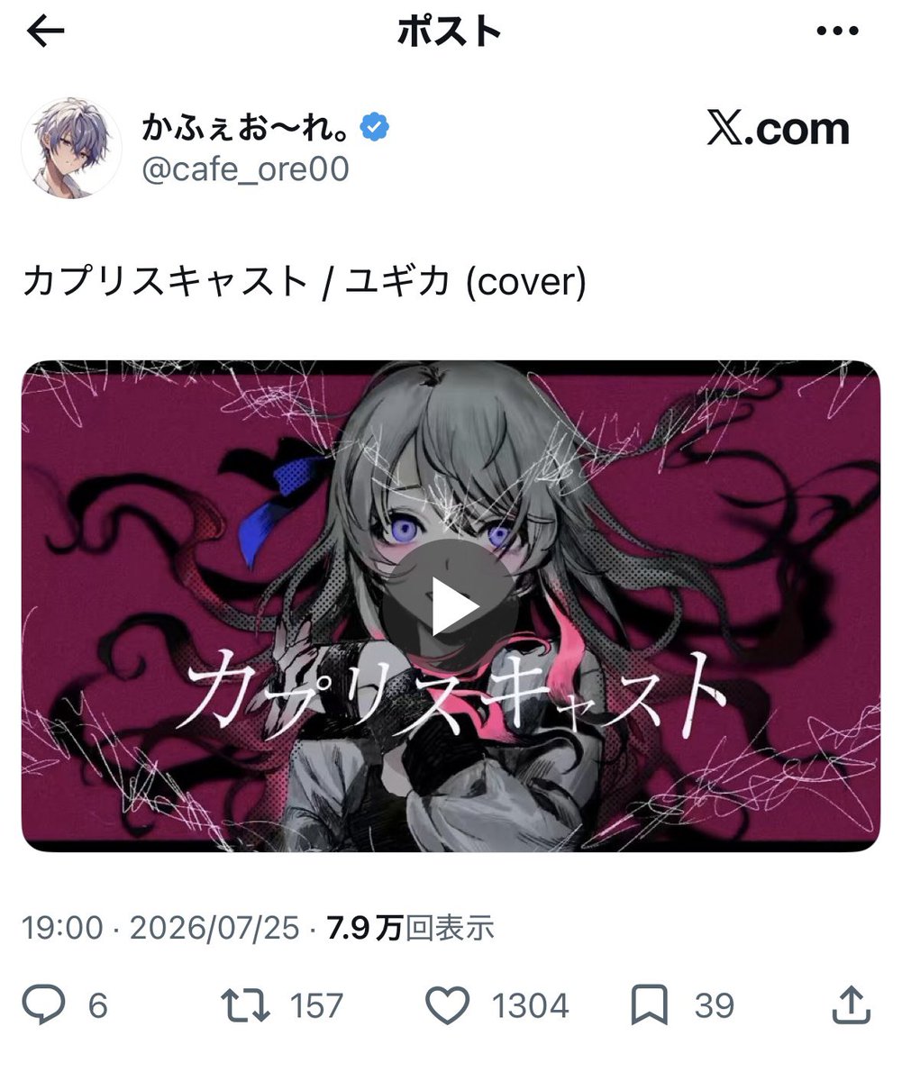 KI0y_15's tweet photo. @Koi_wazura1 検索よりお声かけお声かけ失礼します🙇🏻‍♀️
bio2️⃣のものに33垢より♡のほうさせていただきました♩♡お手隙の際に当方bio1️⃣＞2️⃣の順に♡のご協力いただけますと幸いです(ˆ╷ ̫╷ˆ)🎵💕 https://t.co/TRtMmedPQf
