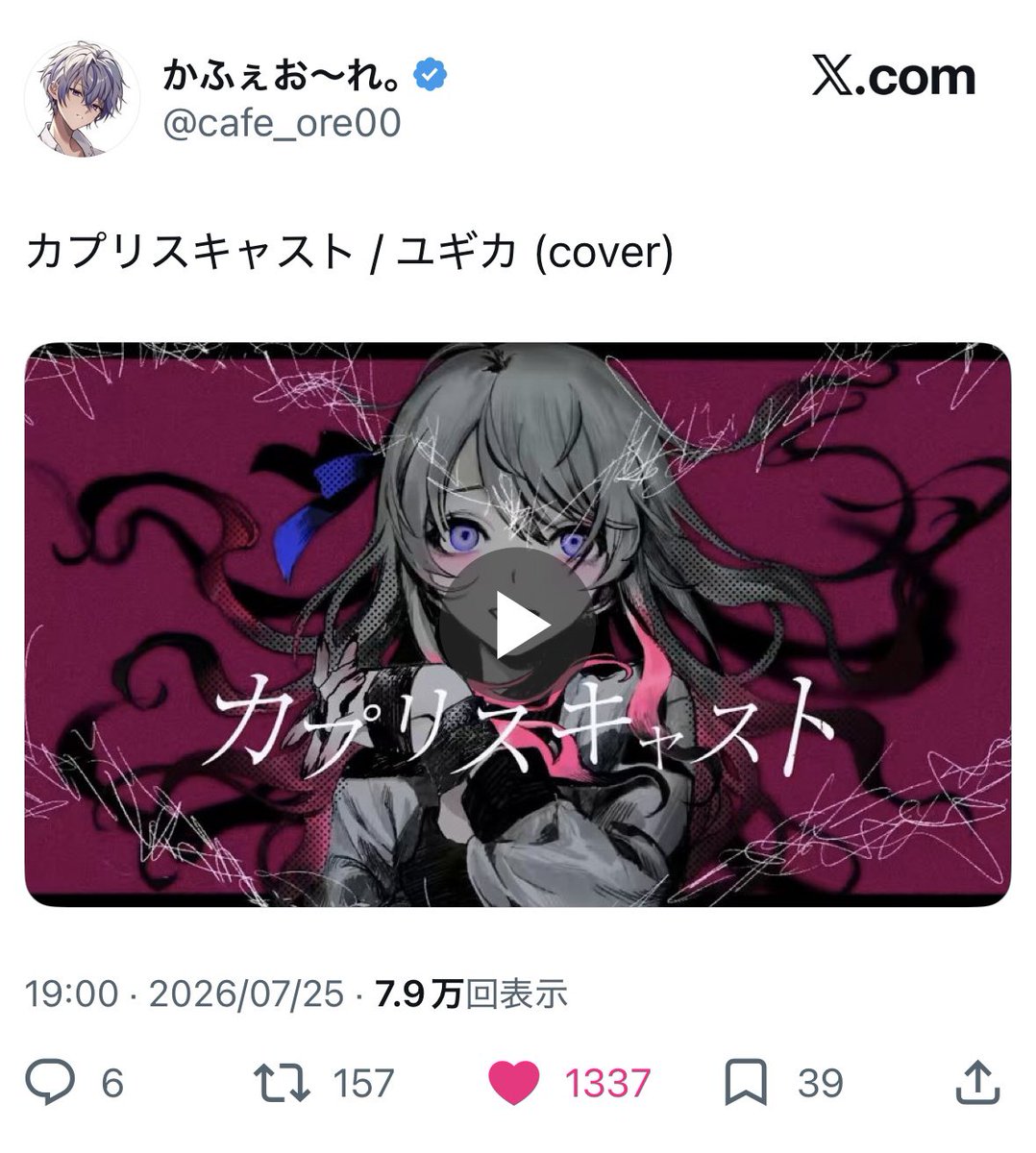 KI0y_15's tweet photo. @Koi_wazura1 検索よりお声かけお声かけ失礼します🙇🏻‍♀️
bio2️⃣のものに33垢より♡のほうさせていただきました♩♡お手隙の際に当方bio1️⃣＞2️⃣の順に♡のご協力いただけますと幸いです(ˆ╷ ̫╷ˆ)🎵💕 https://t.co/TRtMmedPQf