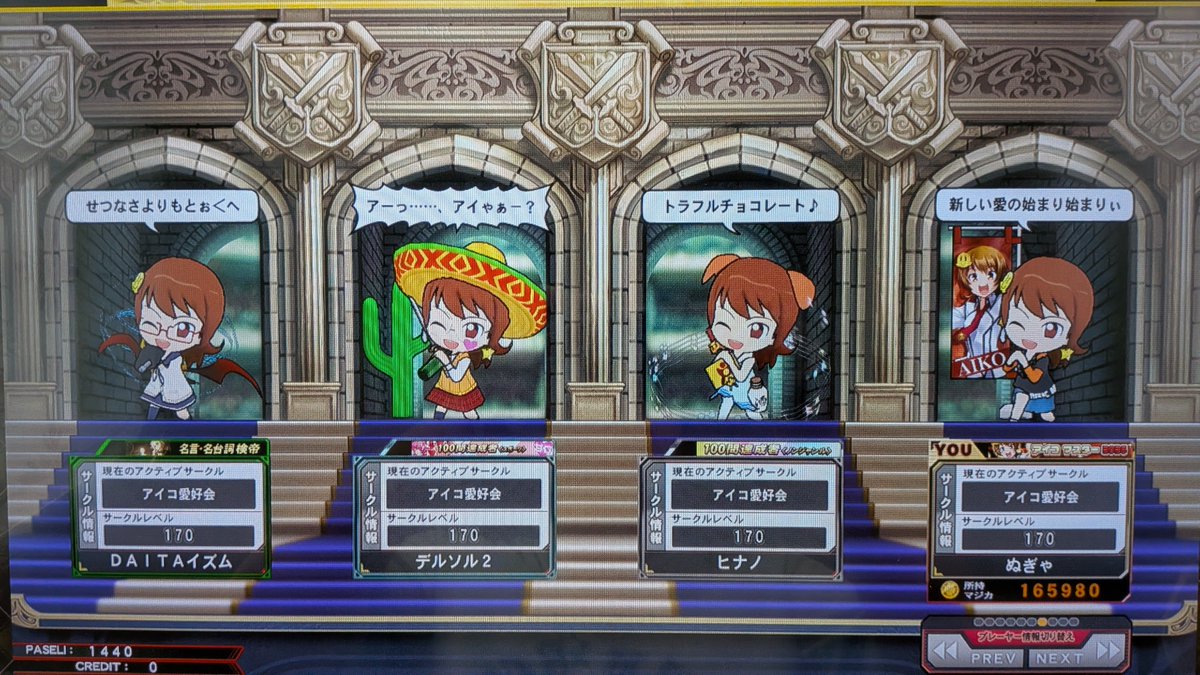 mega_dora's tweet photo. 用事を済ませた後、協力回から参加しました。
いずれの回も勝利できて良かった！😆
マッチングありがとうございました😊
#アイコ愛好会 https://t.co/jIUIWCt0P0