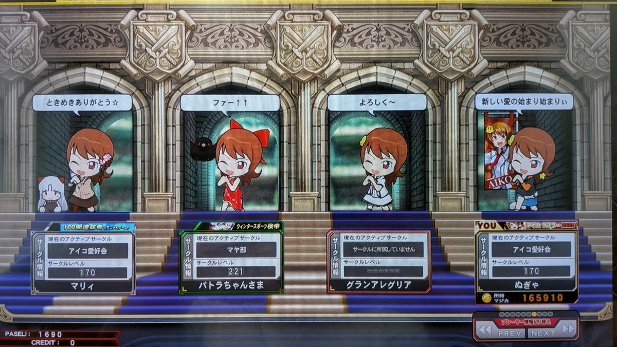 mega_dora's tweet photo. 用事を済ませた後、協力回から参加しました。
いずれの回も勝利できて良かった！😆
マッチングありがとうございました😊
#アイコ愛好会 https://t.co/jIUIWCt0P0
