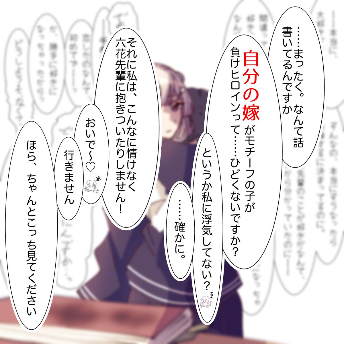 Zozy_sd's tweet photo. 栞を置いて、本を閉じて https://t.co/GyAdzwq9fE