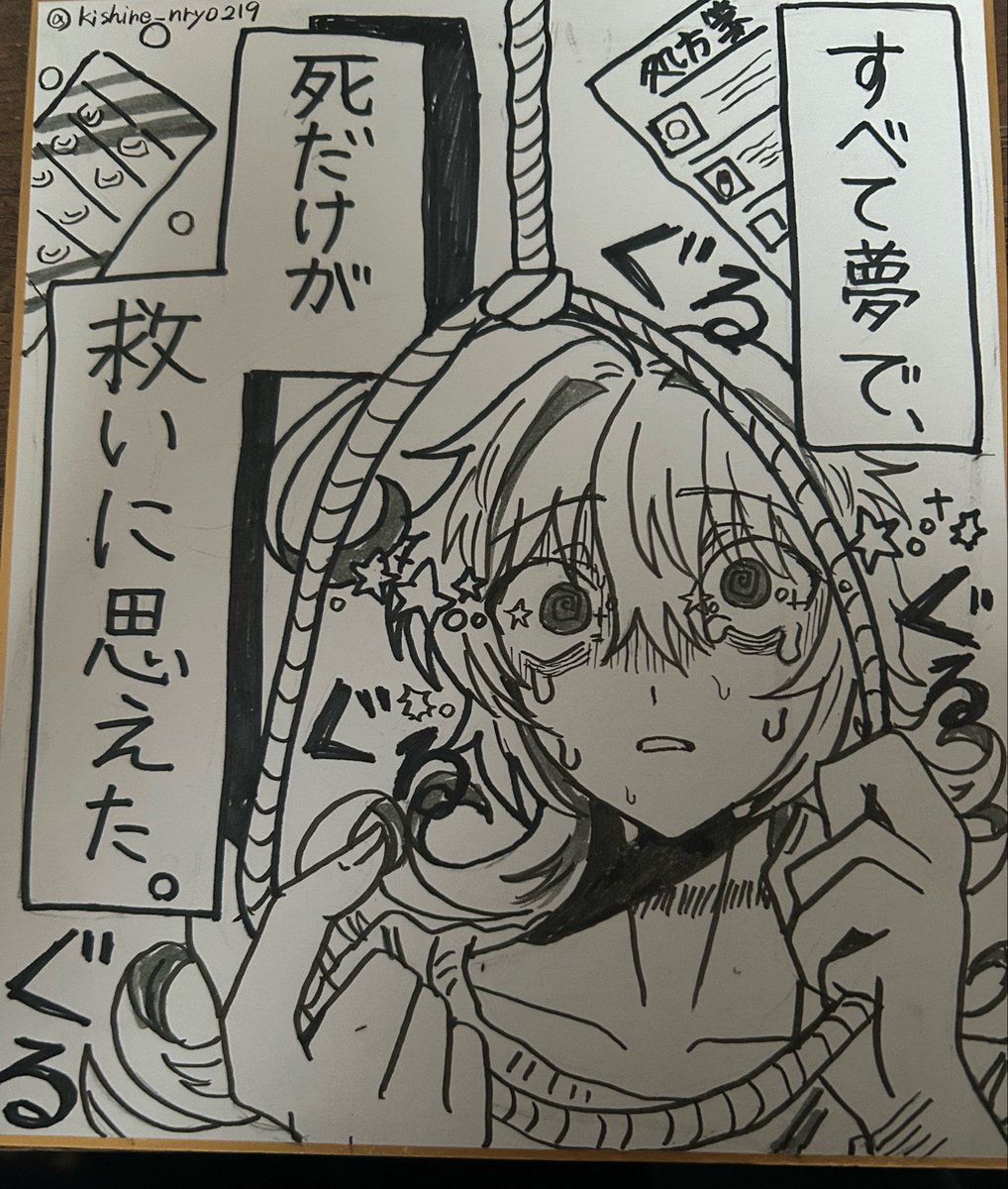 kishine_nryo219's tweet photo. https://t.co/8U3VZEg3dy
