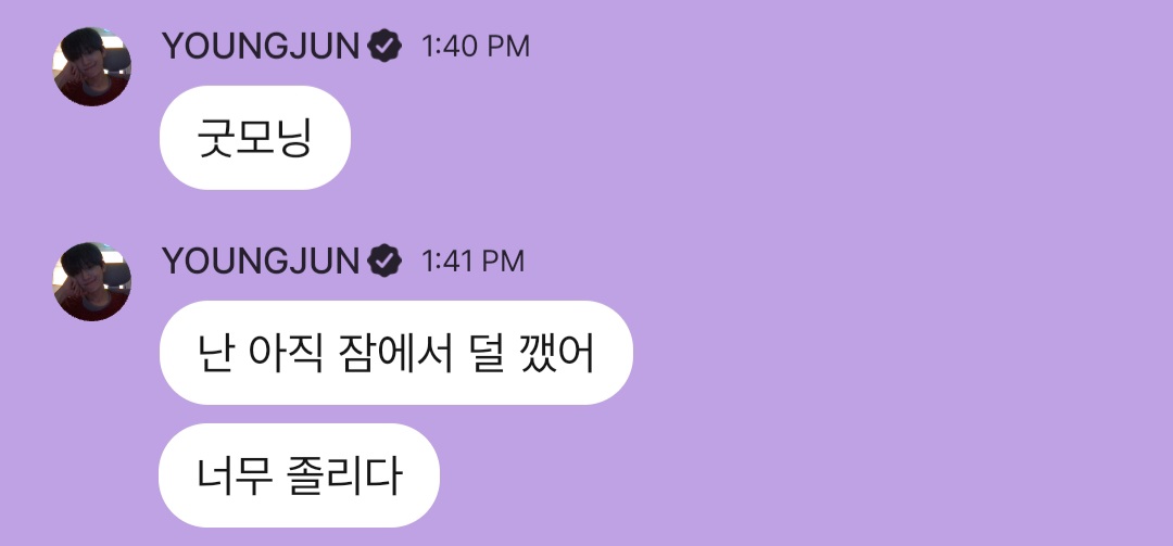 cuapcuwav's tweet photo. 260920 💌💜 14.40 pm kst 

💜 met pagi
💜 aku belom sepenuhnya bangun nih
💜 ngantuk bangett https://t.co/G3KyqMInjX
